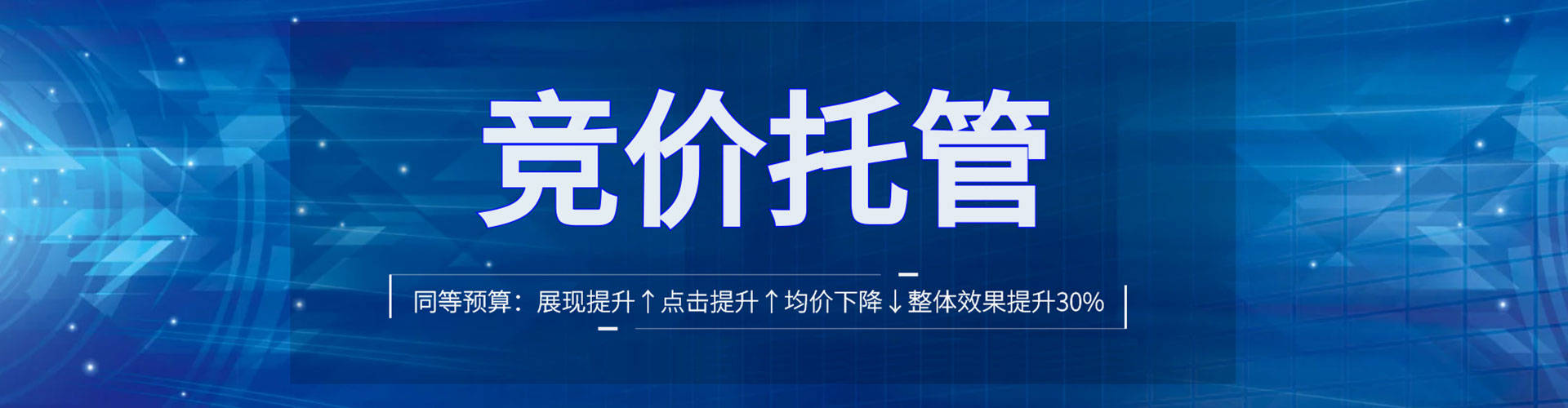 临邑信息流优化